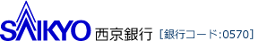 西京銀行