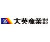 大英産業株式会社