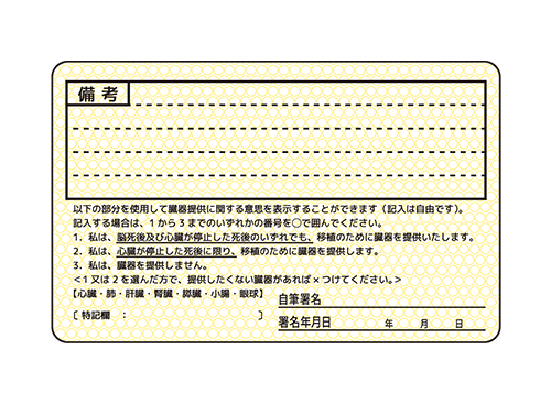 西京銀行 撮影のご案内