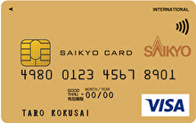 西京VISA ゴールドカード